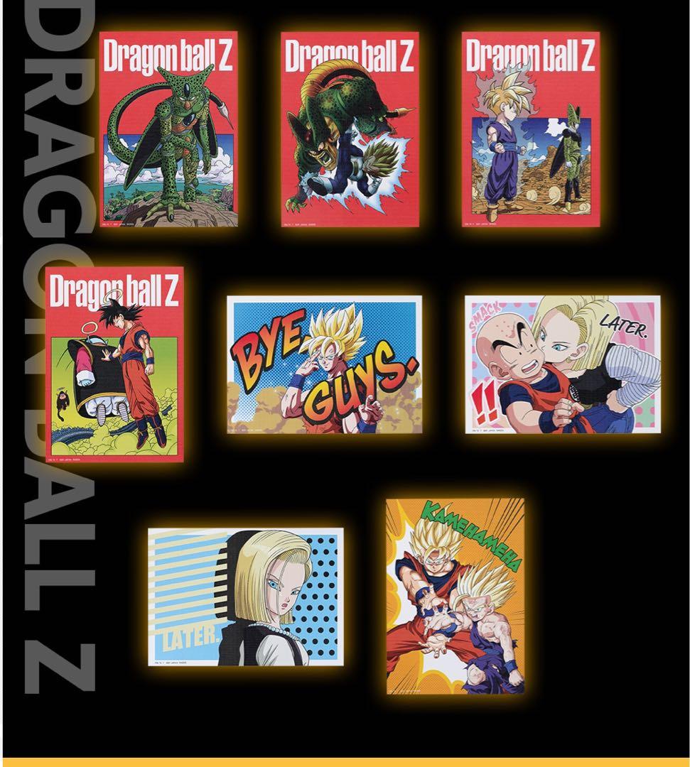 ドラゴンボール一番くじ未来への決闘フルコンプリート