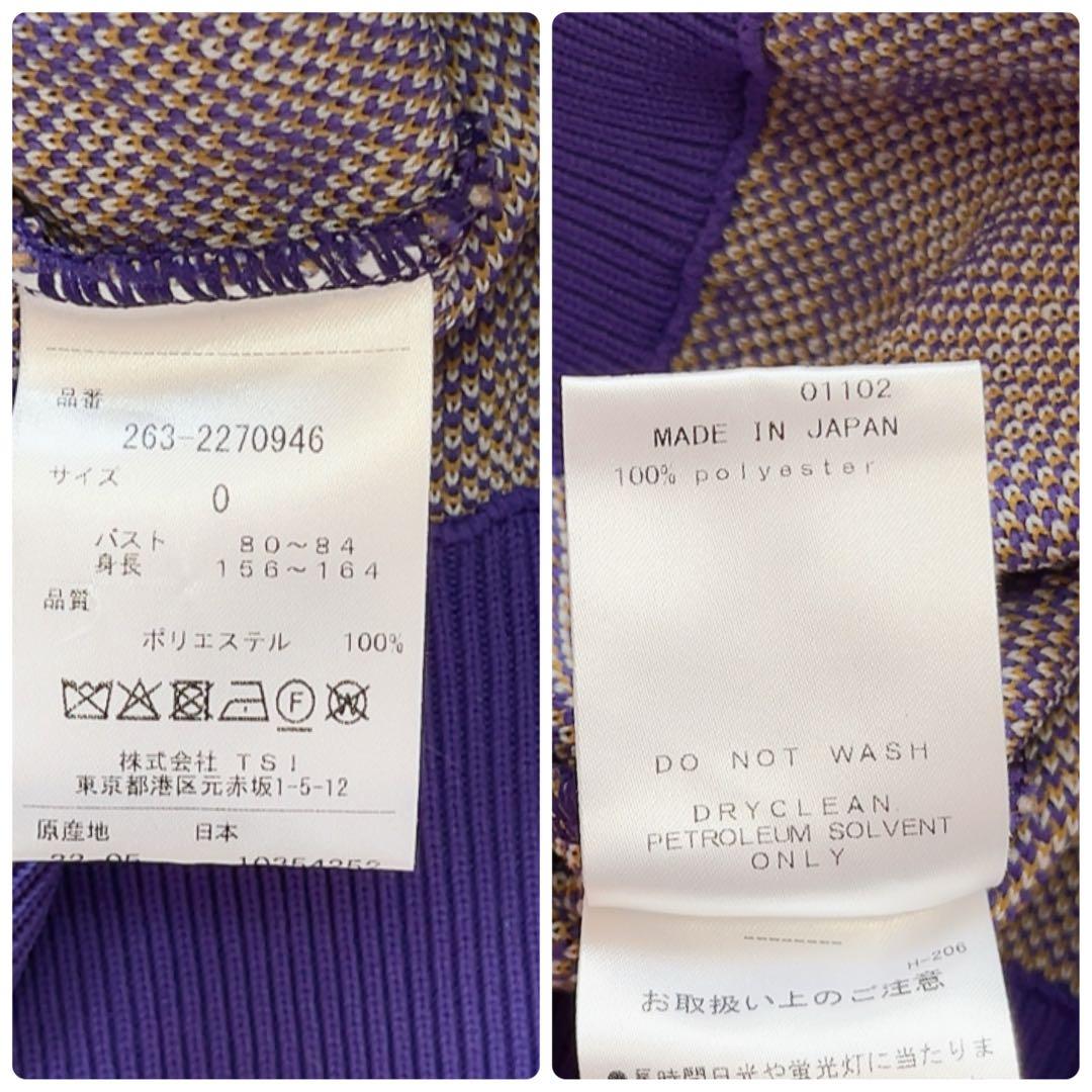 新品　近年　ジャックバニー　セットアップ　もみの木　ジャガード　ニット　スカート