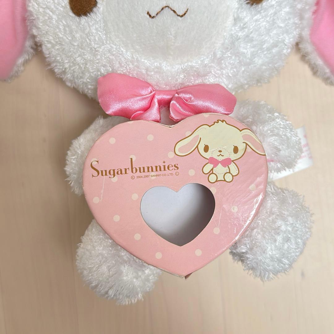 当時物 レア 希少 シュガーバニーズ ぬいぐるみ しろうさ サンリオ