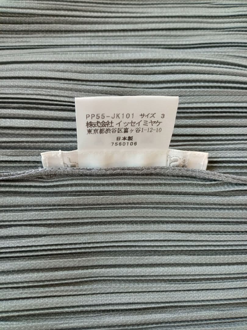 プリーツプリーズ トップス 美品