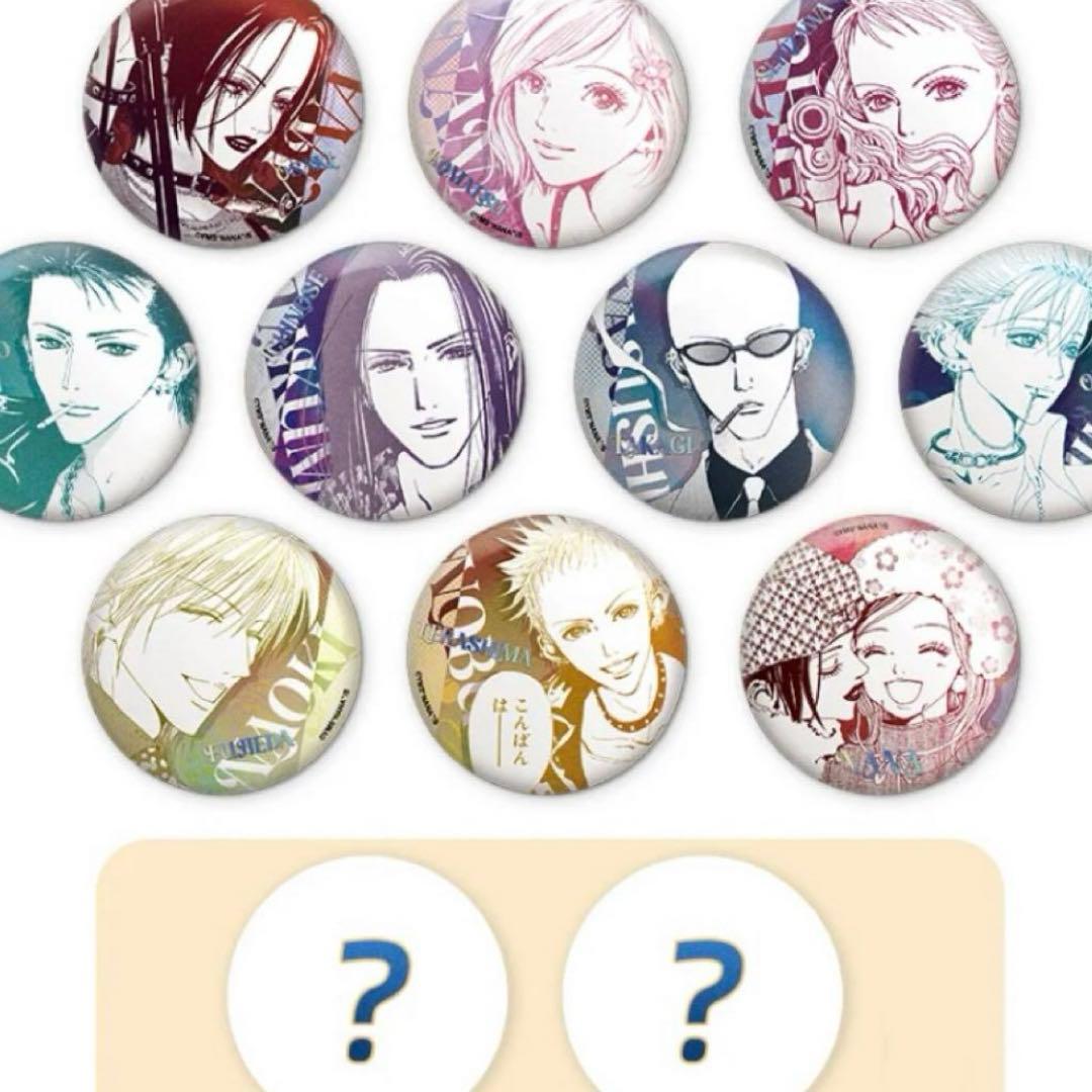 NANA 矢沢あい コラボカフェ 缶バッジ 海外限定 コンプリート セット 新品