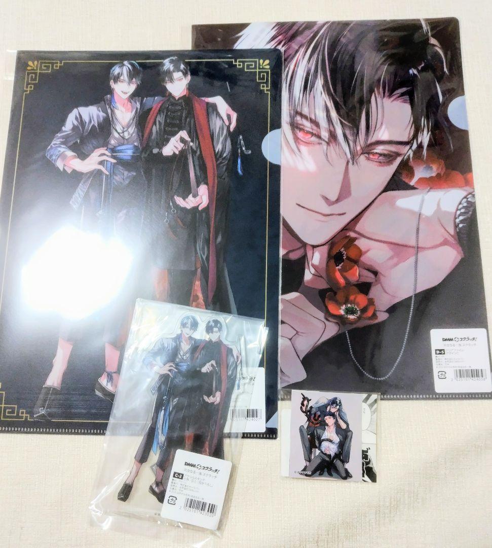 完全なる一族 DMMスクラッチ くじ クリアファイル アクリルスタンド他