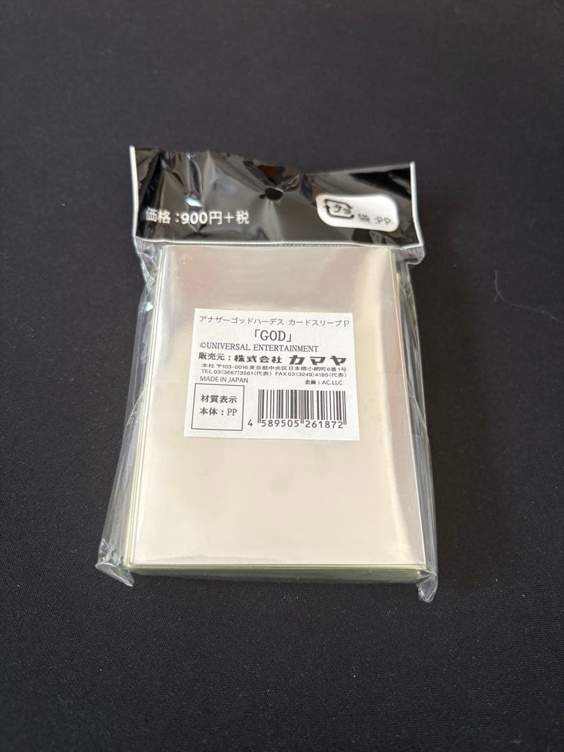 ミリオンゴッド アナザーゴッドハーデス スリーブ GOD、まとめ売り