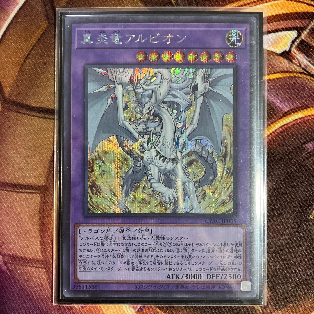 烙印星辰用烙印パーツ　シク＆ウルセット