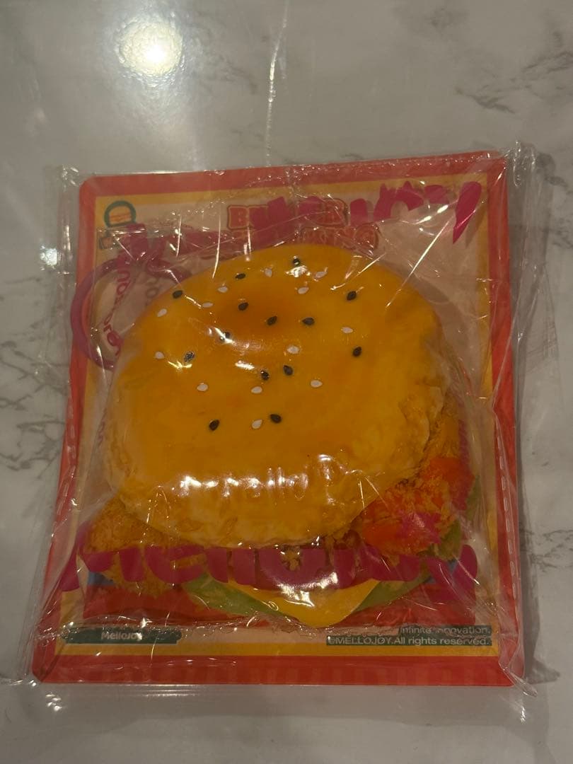 【メロジョイ】バーガースクイーズ 2個セット