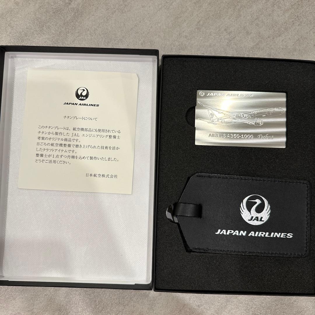 JALチタンプレート 限定品JAL エアバスA350-1000 名刺型タグ付き