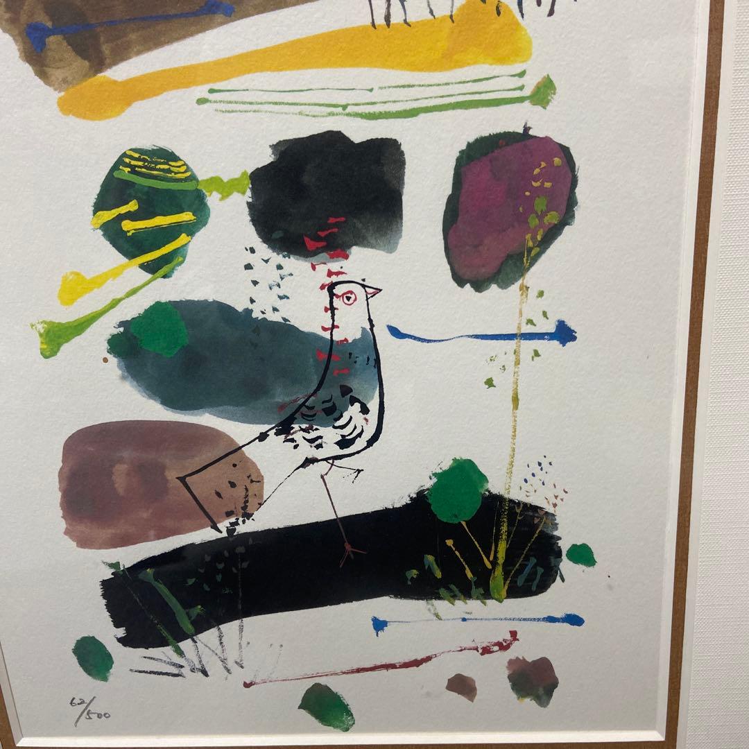 早川義孝　ミクスドメディア　< 風走る > 62／500