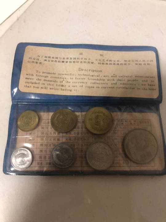 中国　1980年　セット　硬貨