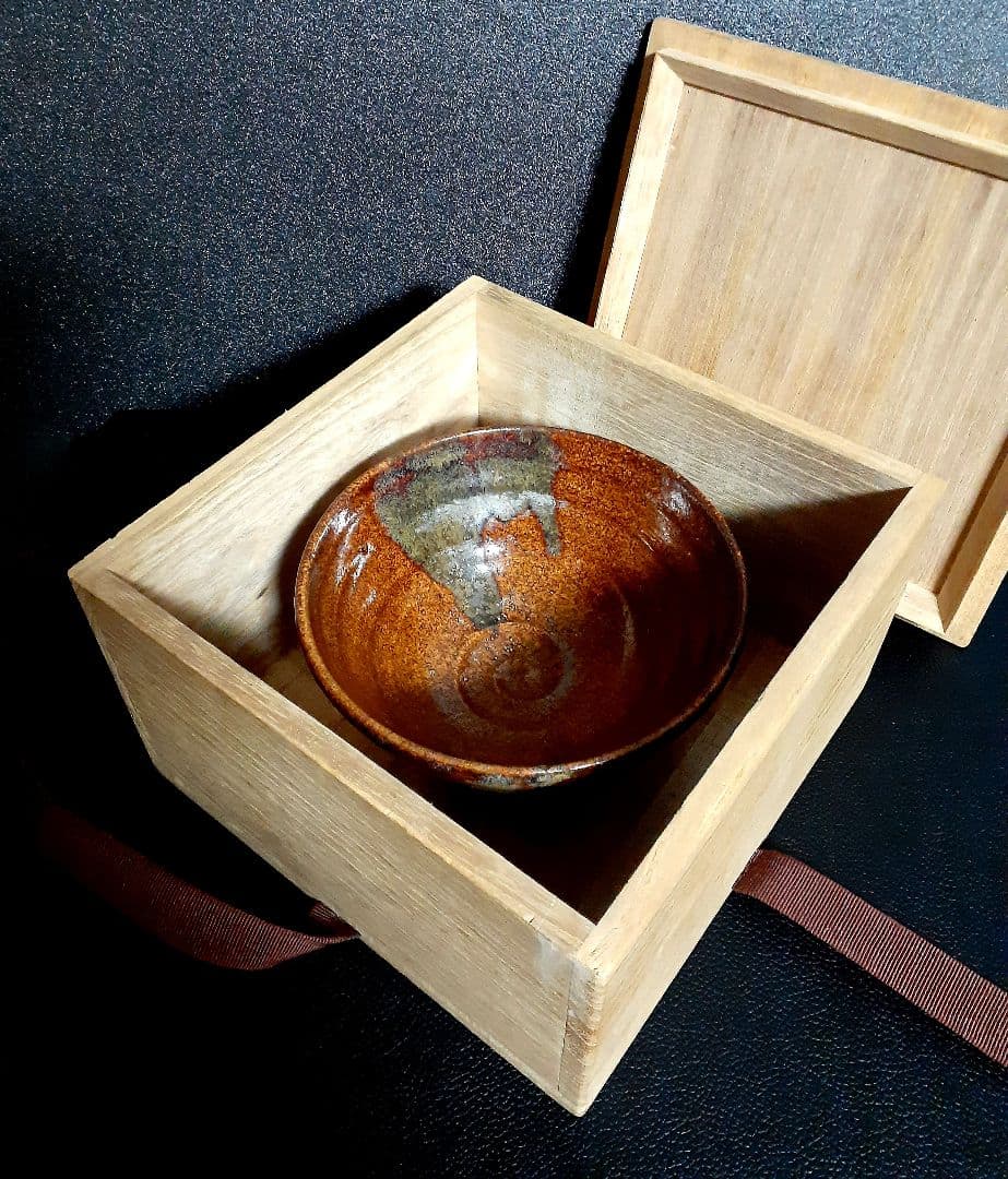 瀬戸焼 古瀬戸 飴釉 海鼠釉流れ 茶碗 茶道具 茶器