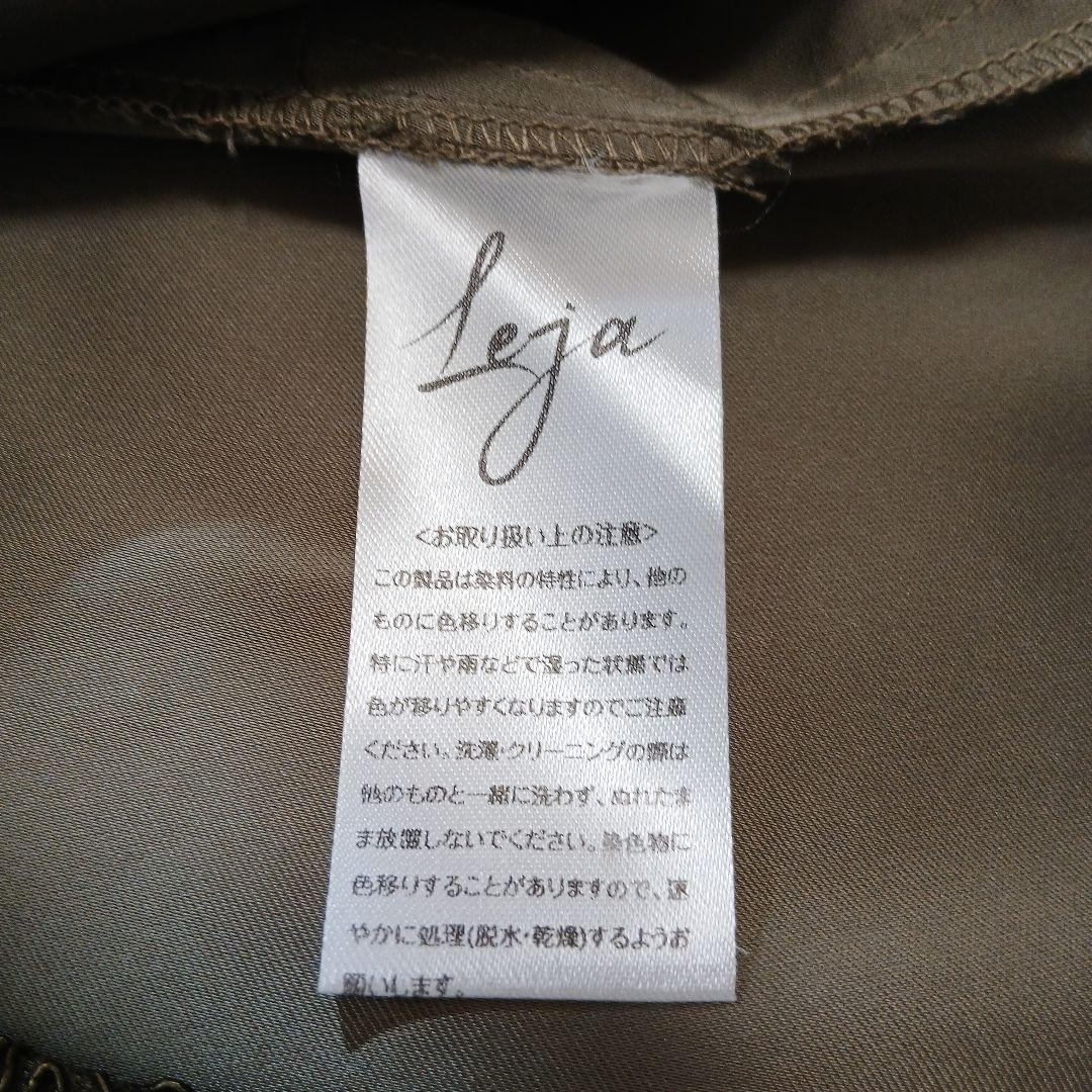 美品 Leja スパンコール ビジューボタンセットアップ ワンピース ドレス