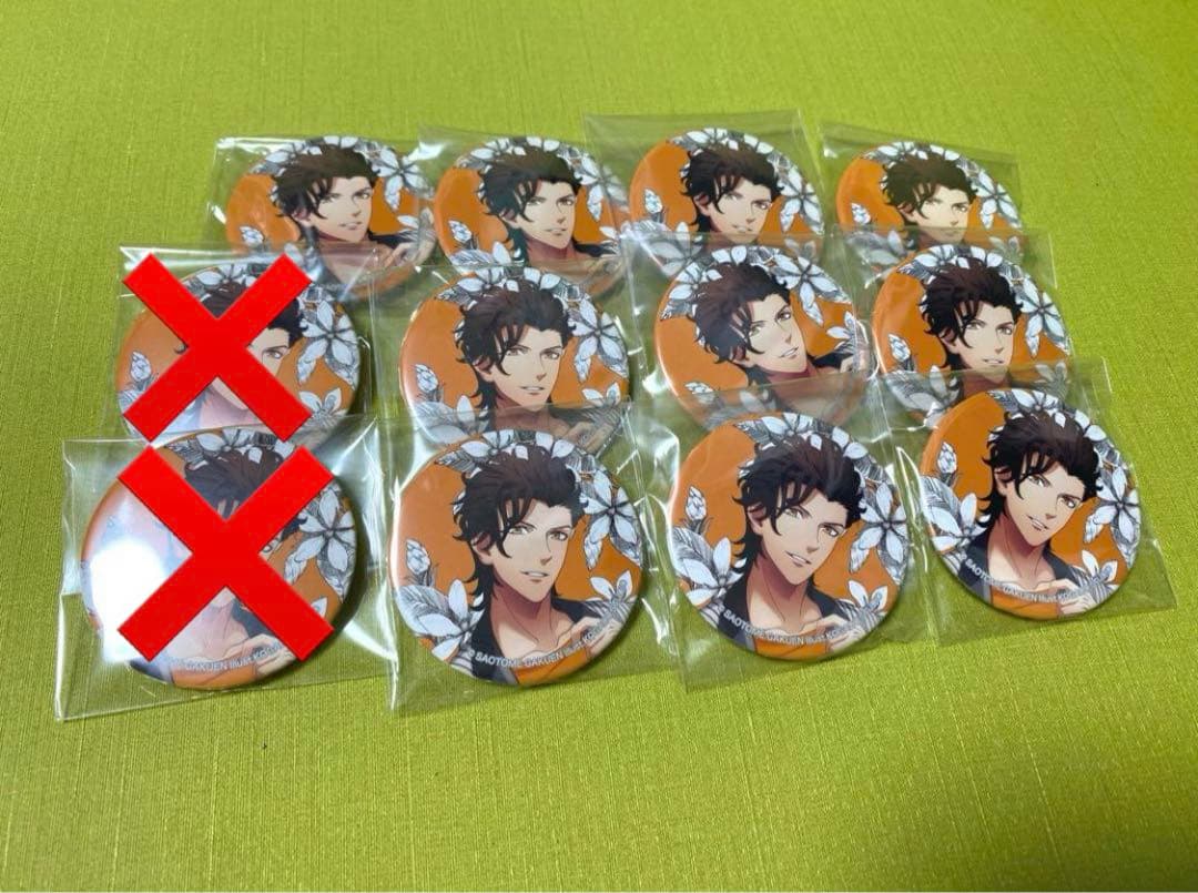 うたプリ桐生院ヴァン缶バッジ