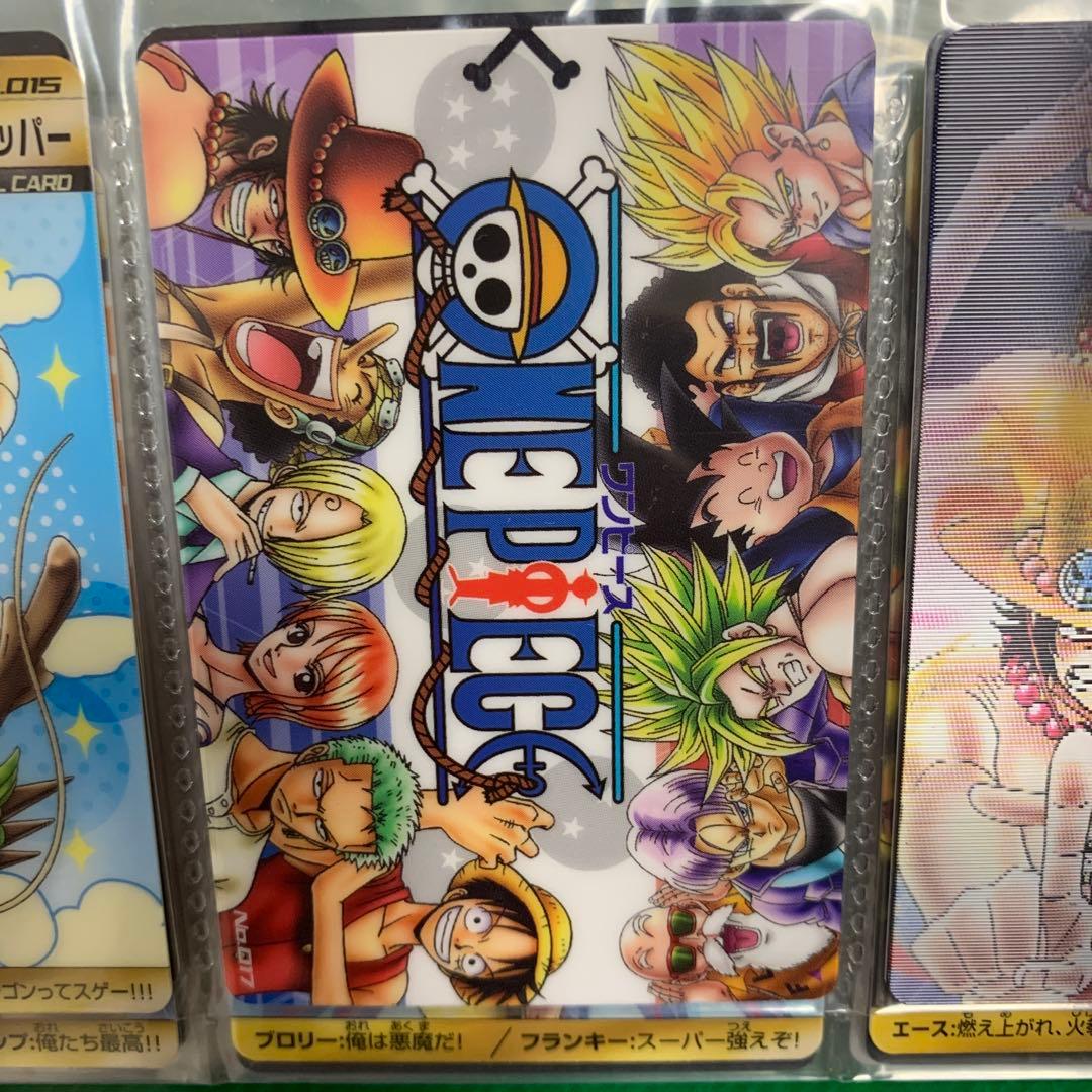 ワンピース ドラゴンボール コラボ カード 週刊少年ジャンプ 40周年