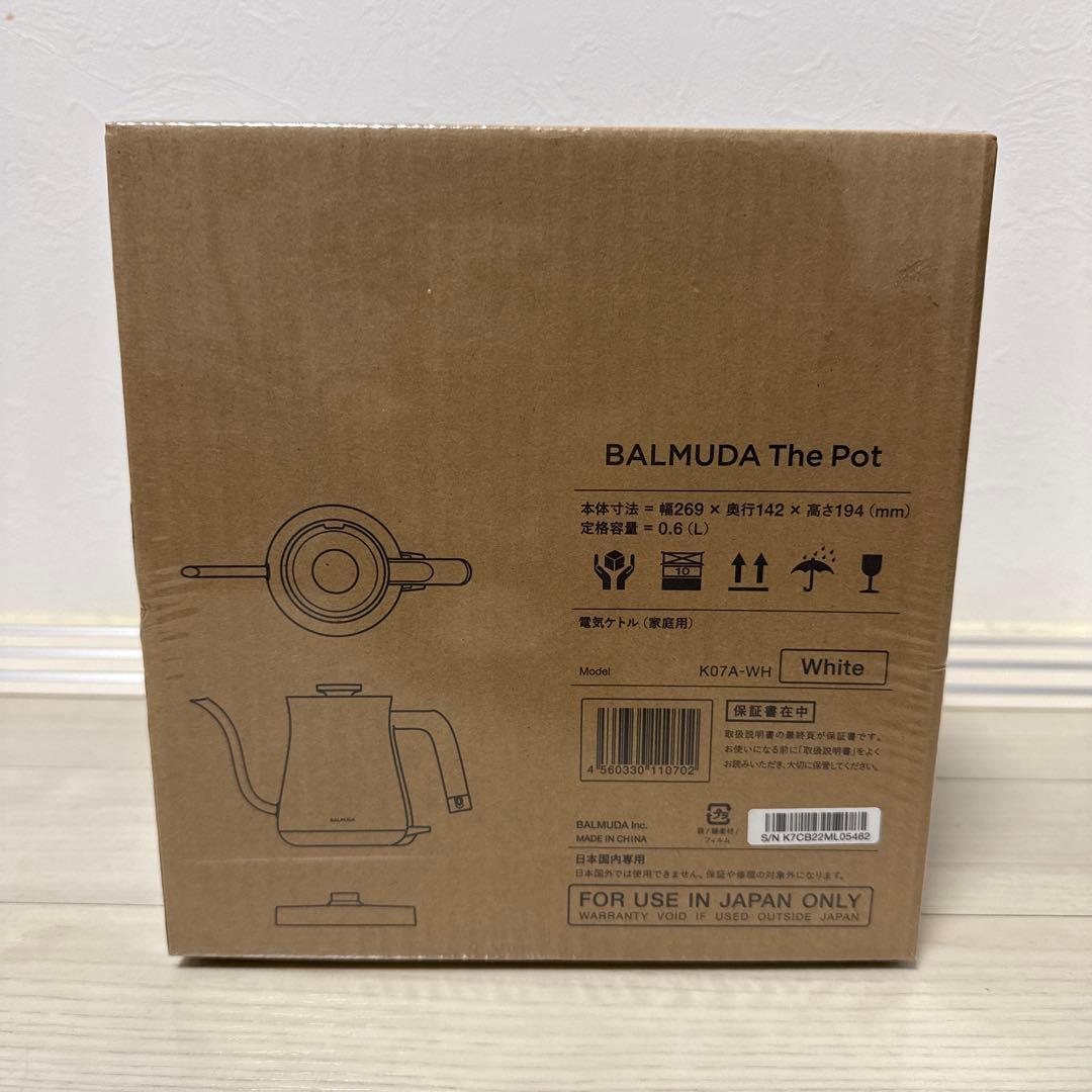 【新品未開封】BALMUDA The Pot ホワイト 0.6L バルミューダ