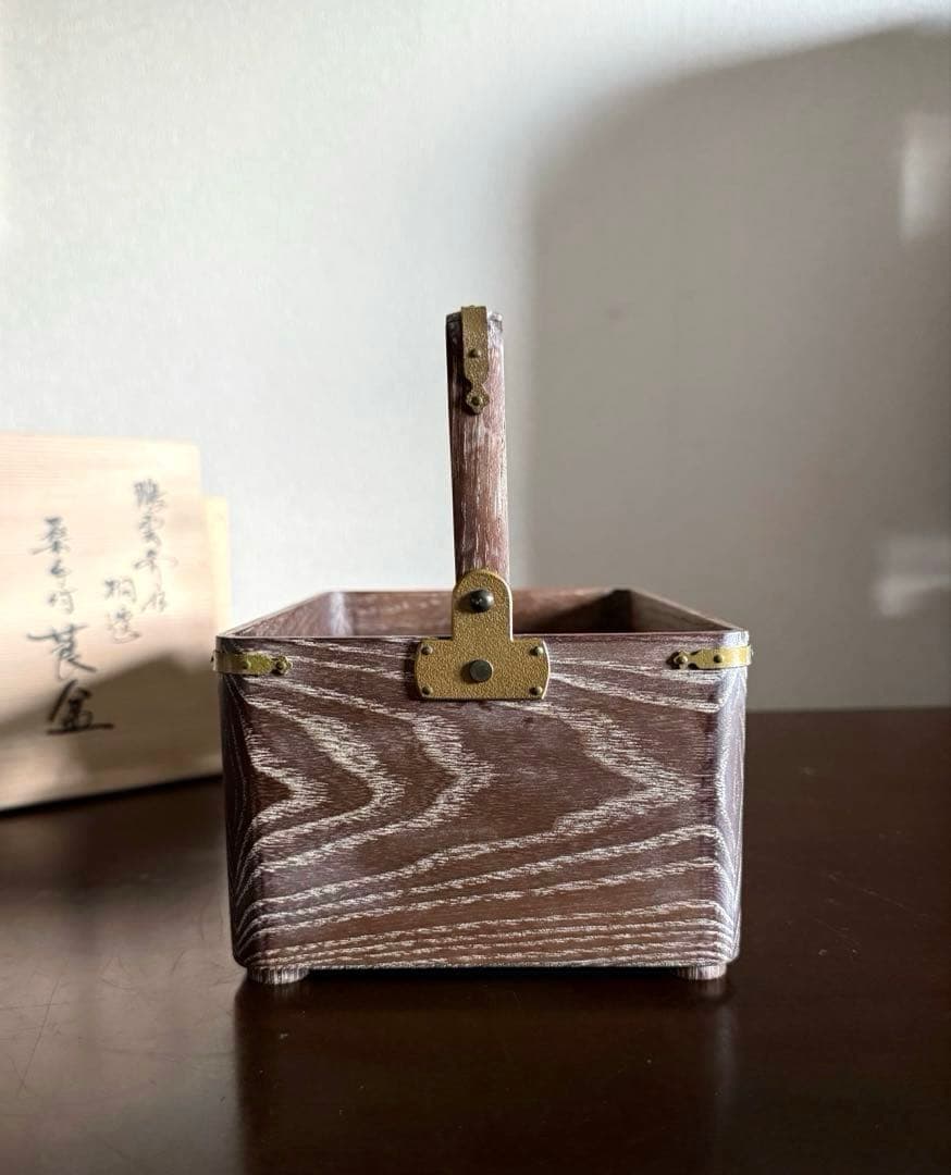 指物師 大崎雄斎作 雄斉 鵬雲斎好 桐透 桑手付 莨盆