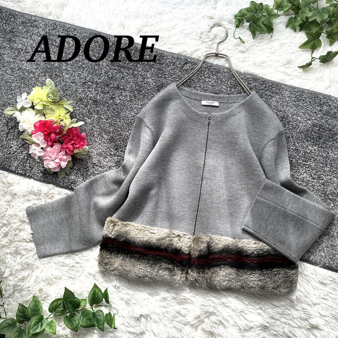 非売品】天色*アイルノーツ 天霧夕音 A3 サイズ 耐水ポスター