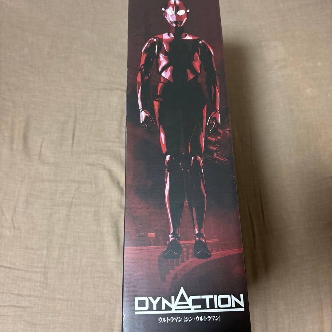 DYNACTION シン・ウルトラマン 新品未開封 - メルカリ