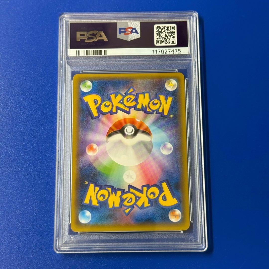 psa10 ピカチュウ　プロモ　ポケモンパン