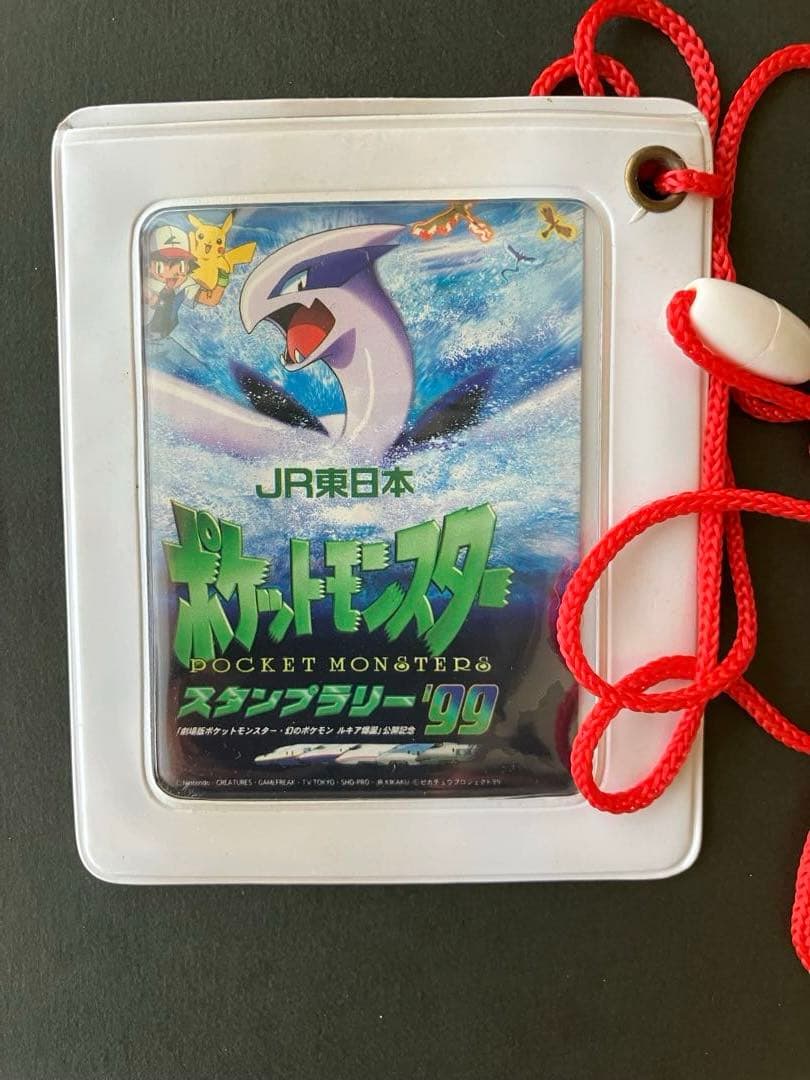 1997～2000　ポケモンスタンプラリー　ラリーブック　他