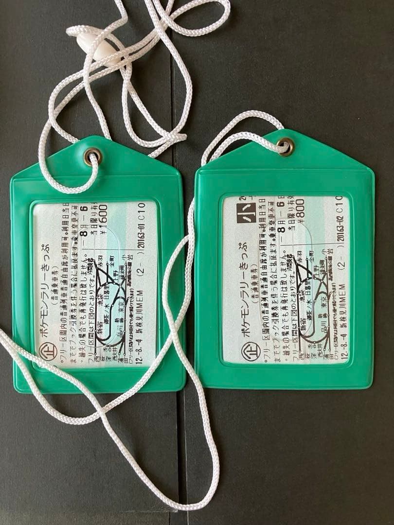 1997～2000　ポケモンスタンプラリー　ラリーブック　他