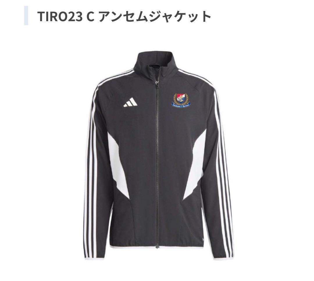 横浜F・マリノス アンセムジャケット2XL TIRO23 C 選手着用モデル 横浜