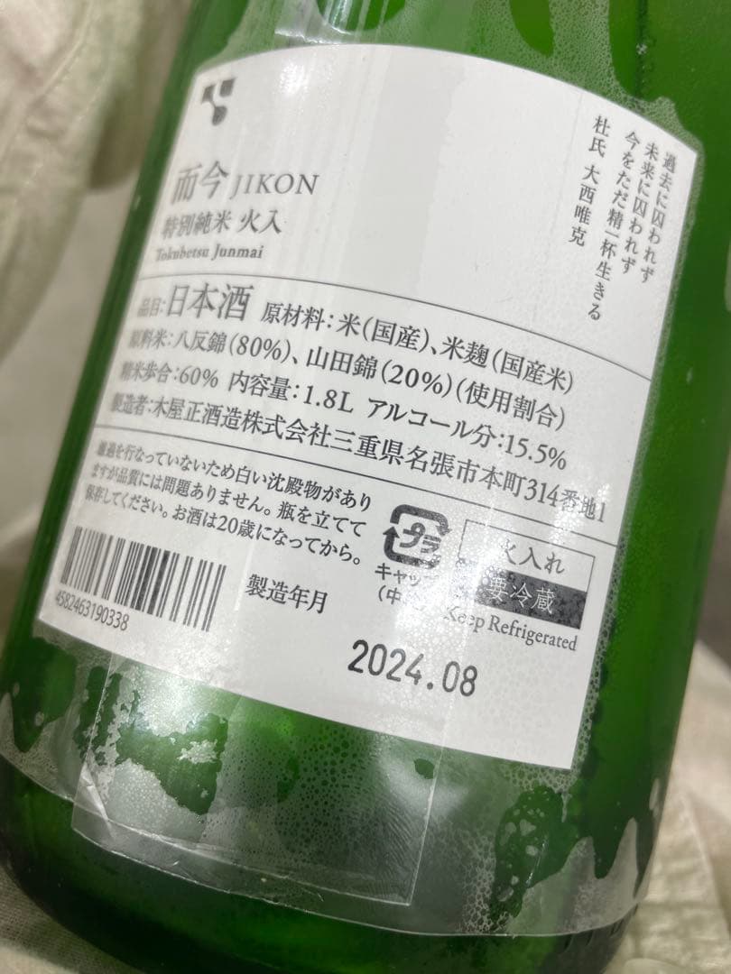 而今 日本酒 特別純米 1.8Ｌ