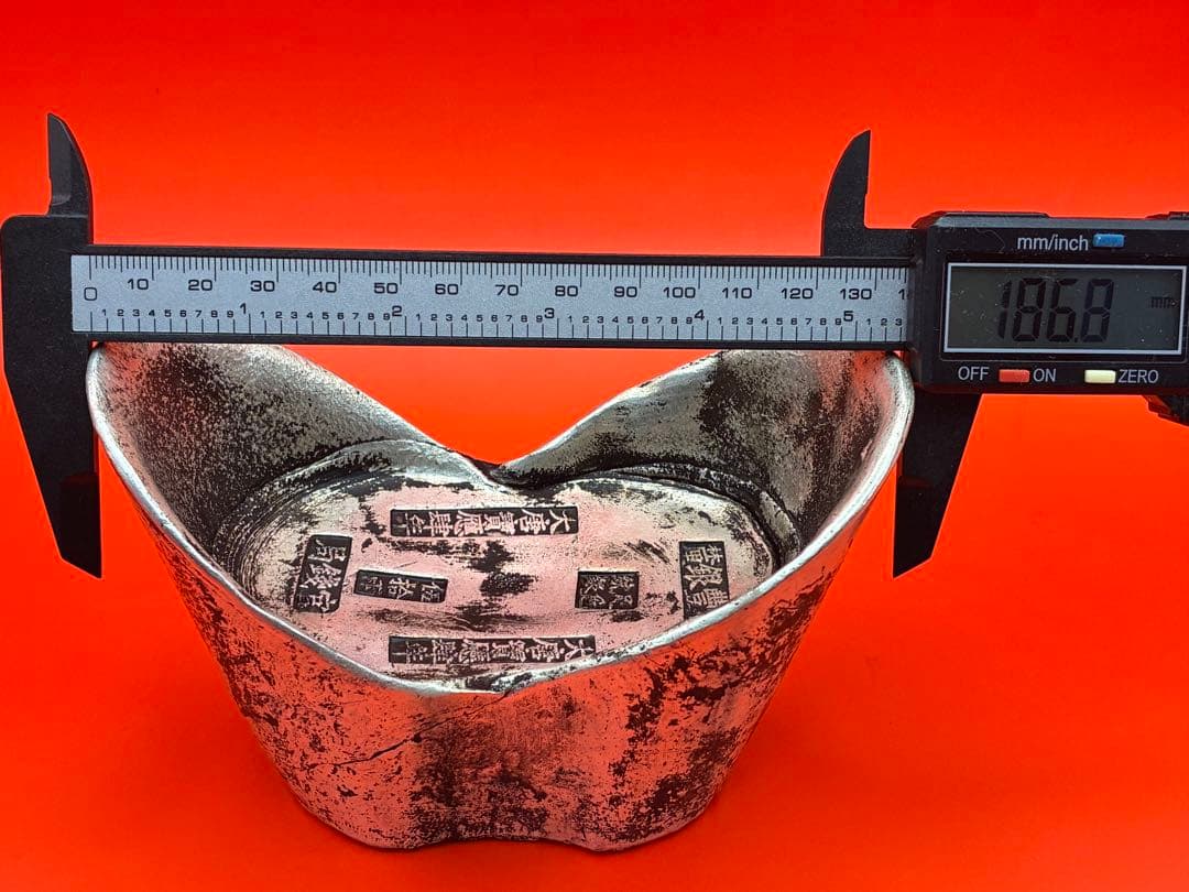 中国唐代官銭局「足銀紋銀」銘 大唐銀元寶 風水・財運・運勢・宝くじ