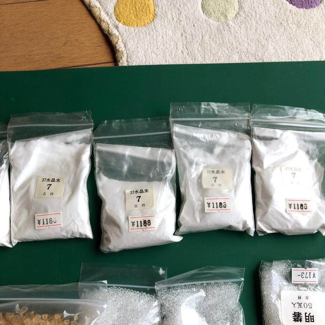 日本画用材料　水晶末、膠、雲母、明礬の14点セット