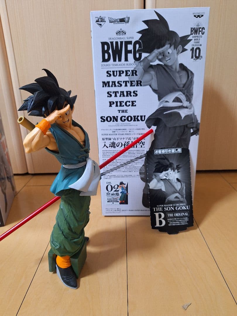 SMSPドラゴンボール 孫悟空 バイバイ悟空 B賞