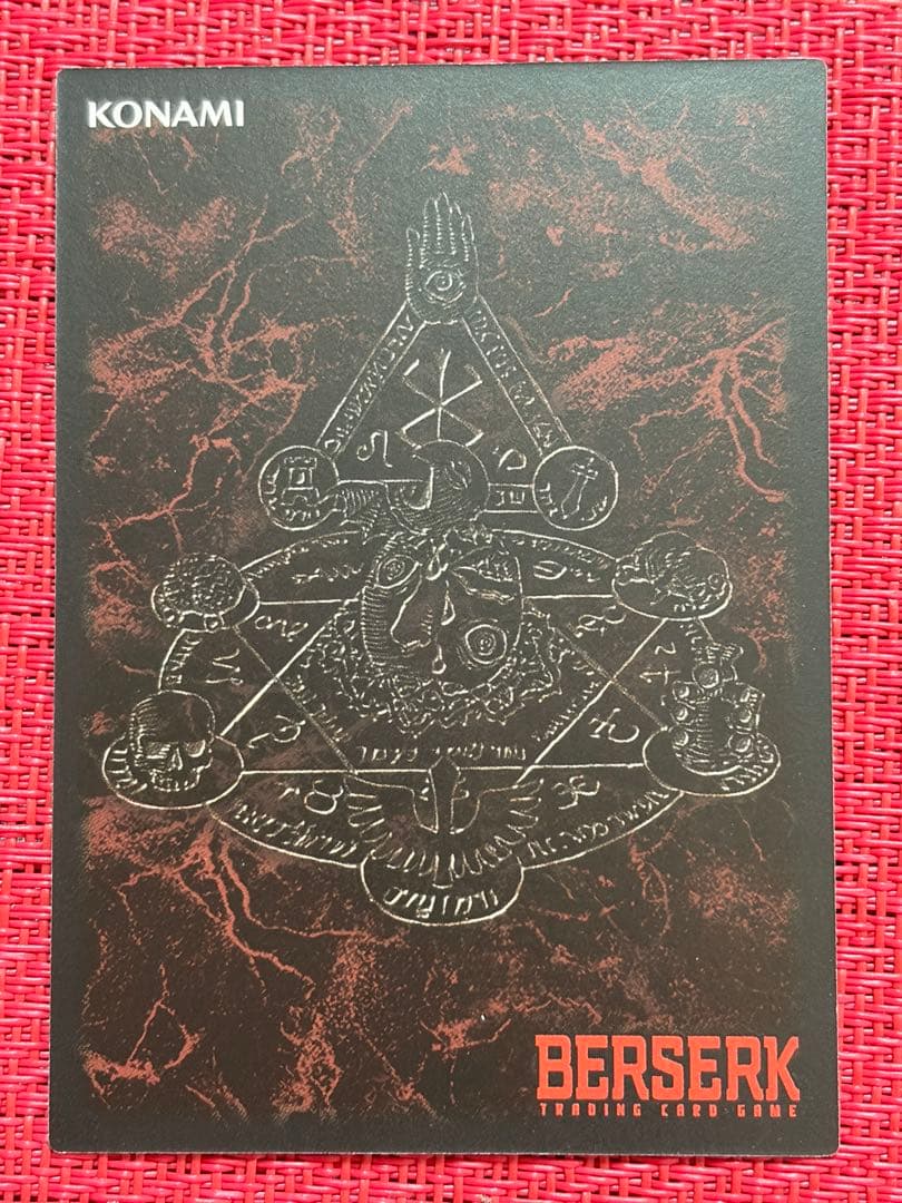 ベルセルク TCG シールケ BK3 22/64 レア