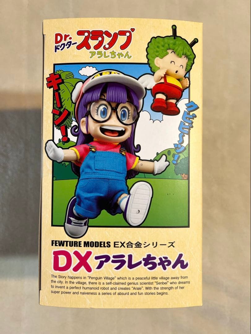 [未開封] EX合金 Dr.スランプ DXアラレちゃん