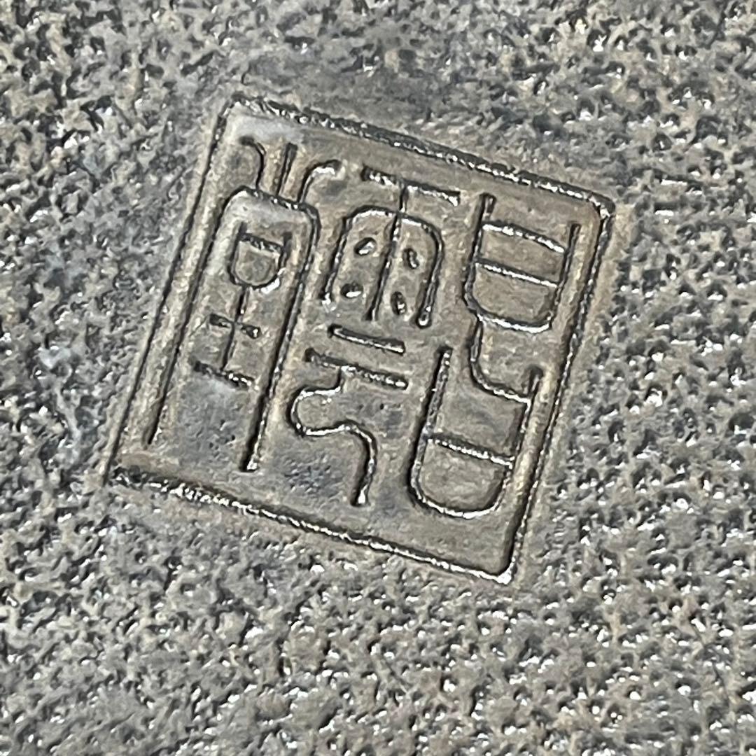 A720⭐︎古銅 高岡銅器 昌雲堂 大名行列象嵌 象耳 水盤 アンティーク