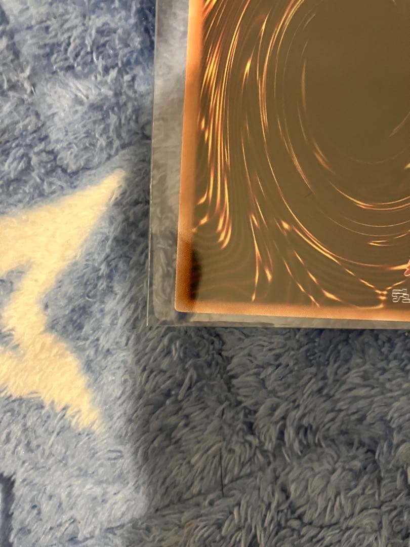 超究極魔導竜王 25thシークレットレア