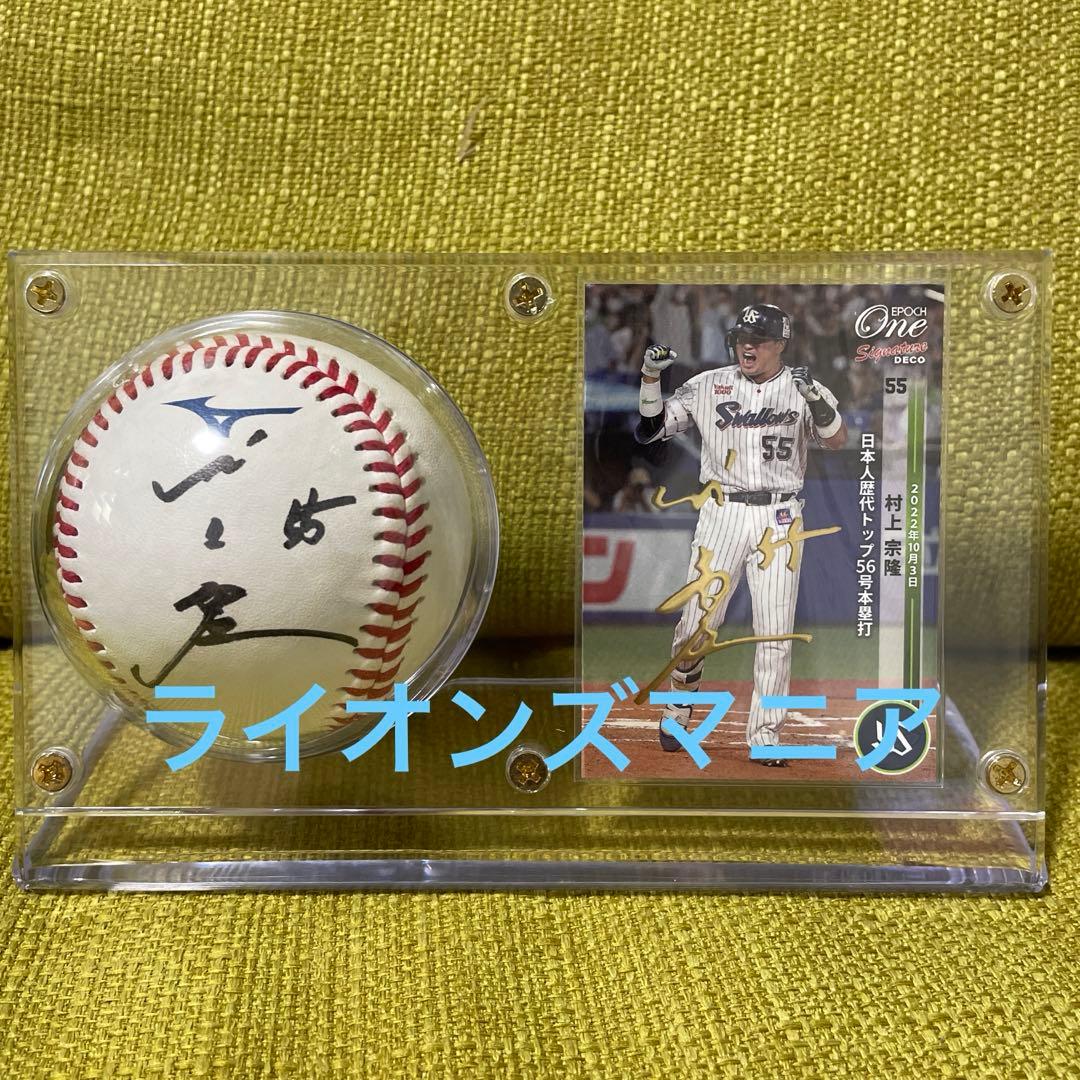 値下げ！BTS ジン サインボール