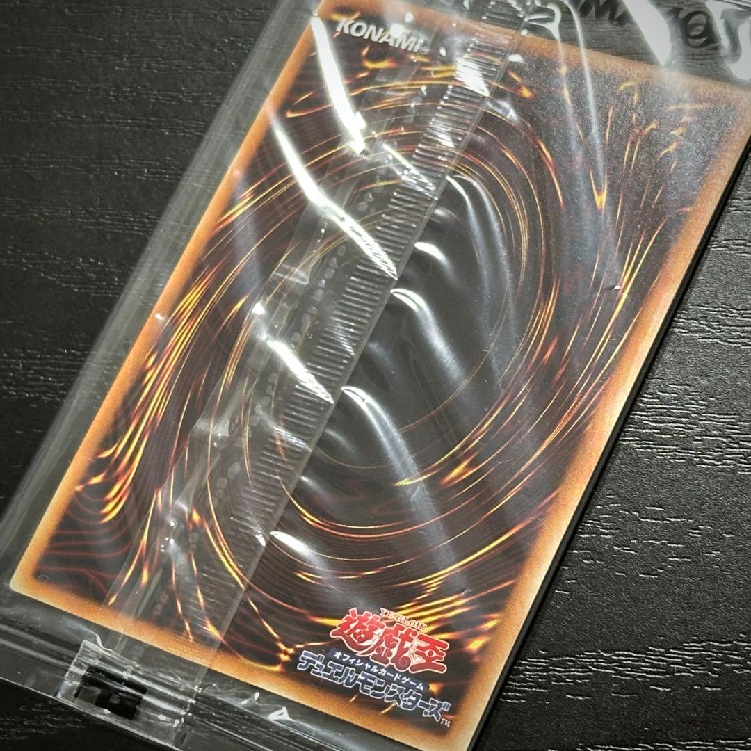 遊戯王 ブラックマジシャン 20th 未開封