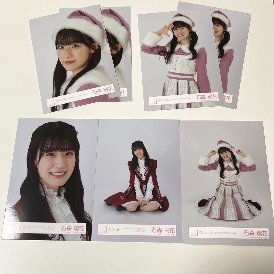 櫻坂46】石森璃花 生写真 東京ドーム限定 サイン入り ヨリ