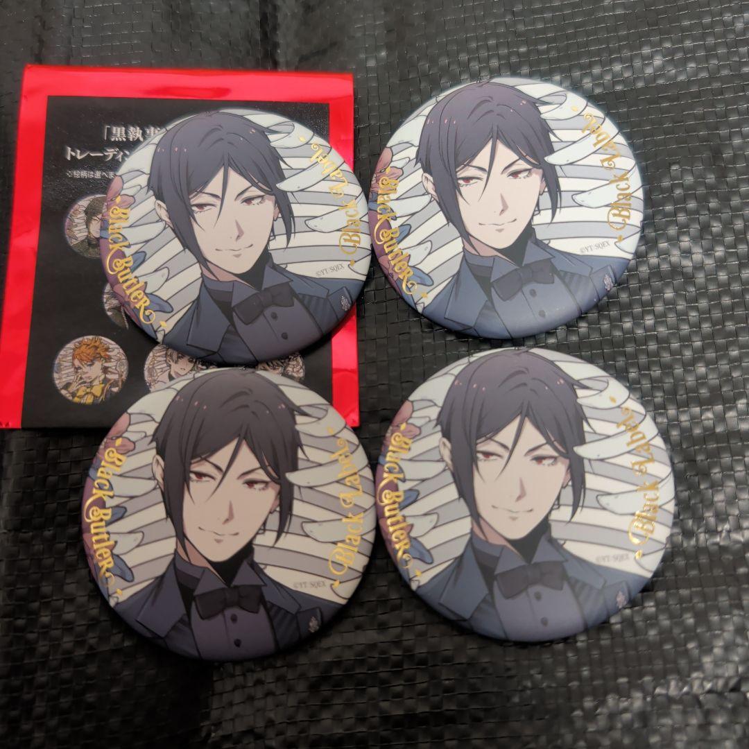 黒執事 セバスチャン 缶バッジ - メルカリ