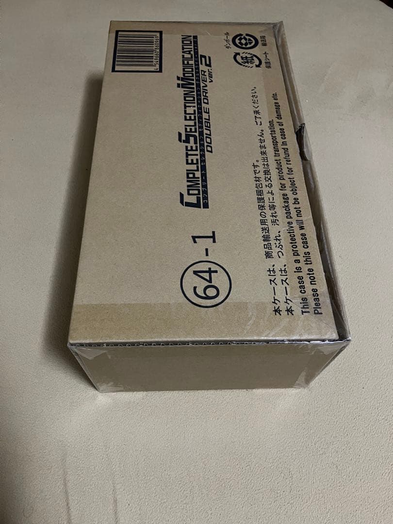 CSM ダブルドライバー＆ファングメモリ＆エクストリームメモリver.2