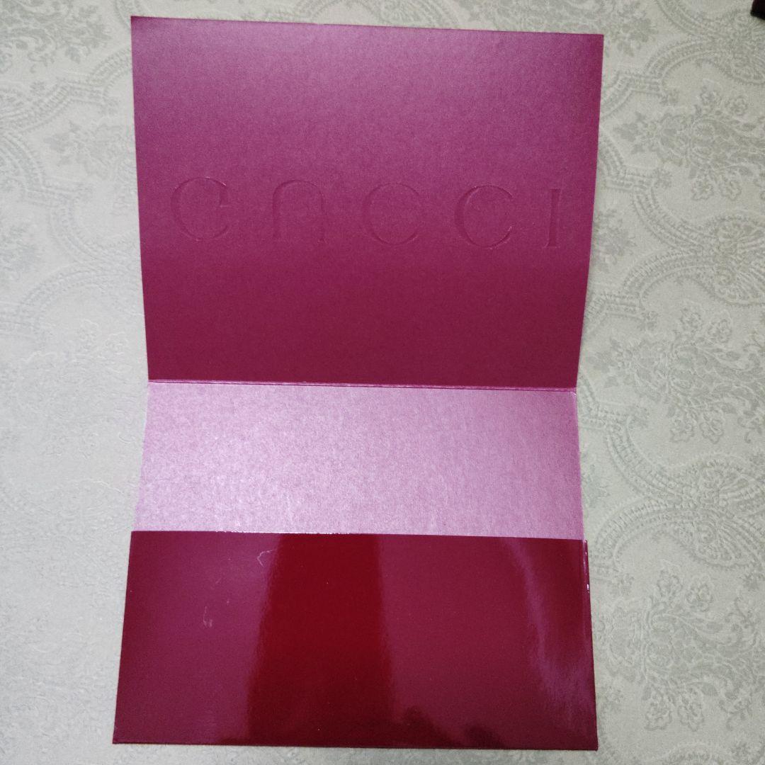 紙袋 ショッパー ギフト 手提げ袋 プレゼント ラッピング GUCCI