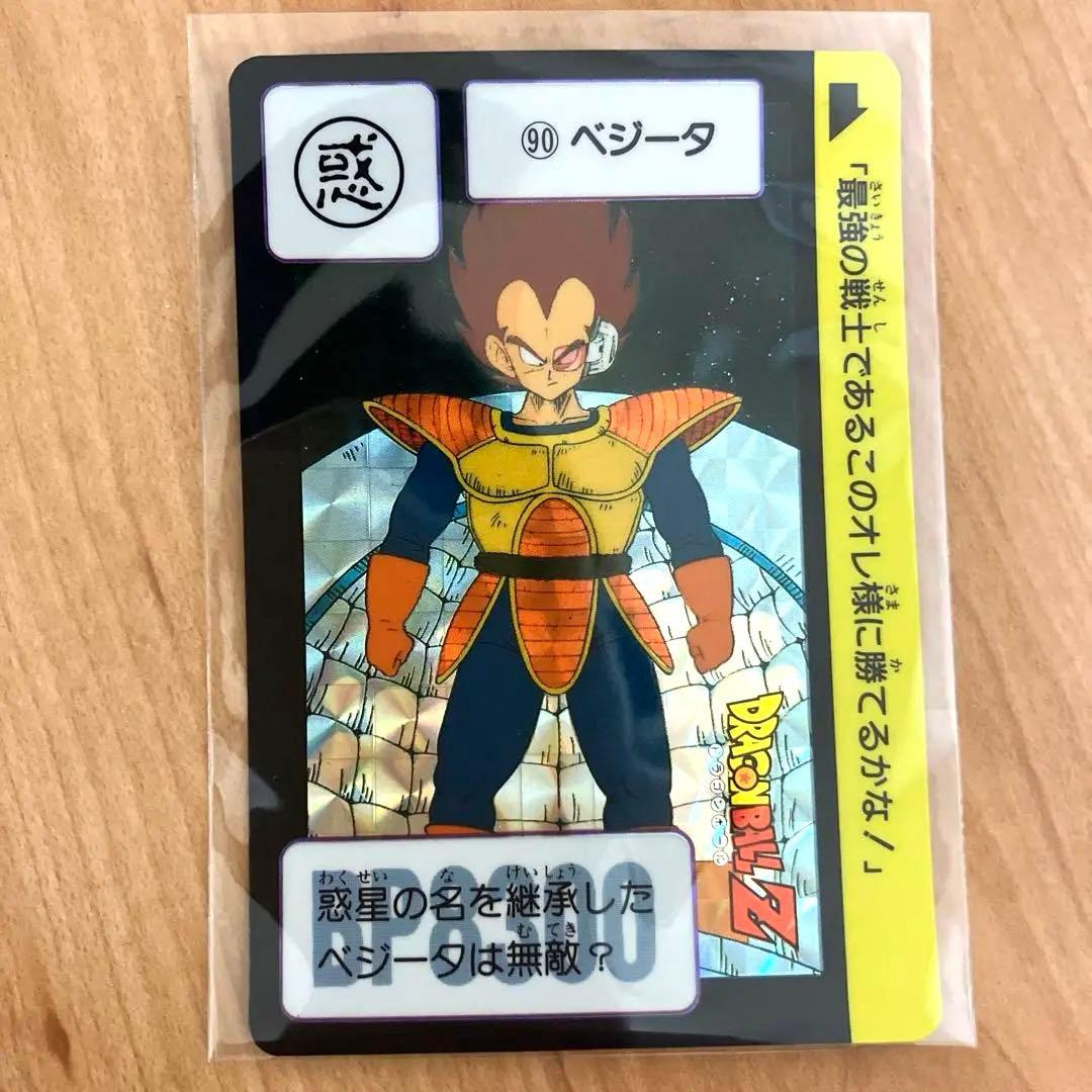 ドラゴンボールZ カードダス 90番 ベジータ - メルカリ