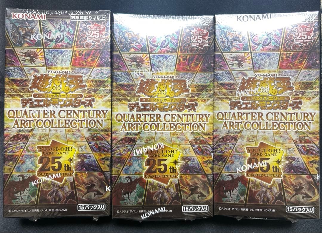 QUARTER CENTURY ART COLLECTION 3box Beatlesのイラストポスター(73cm