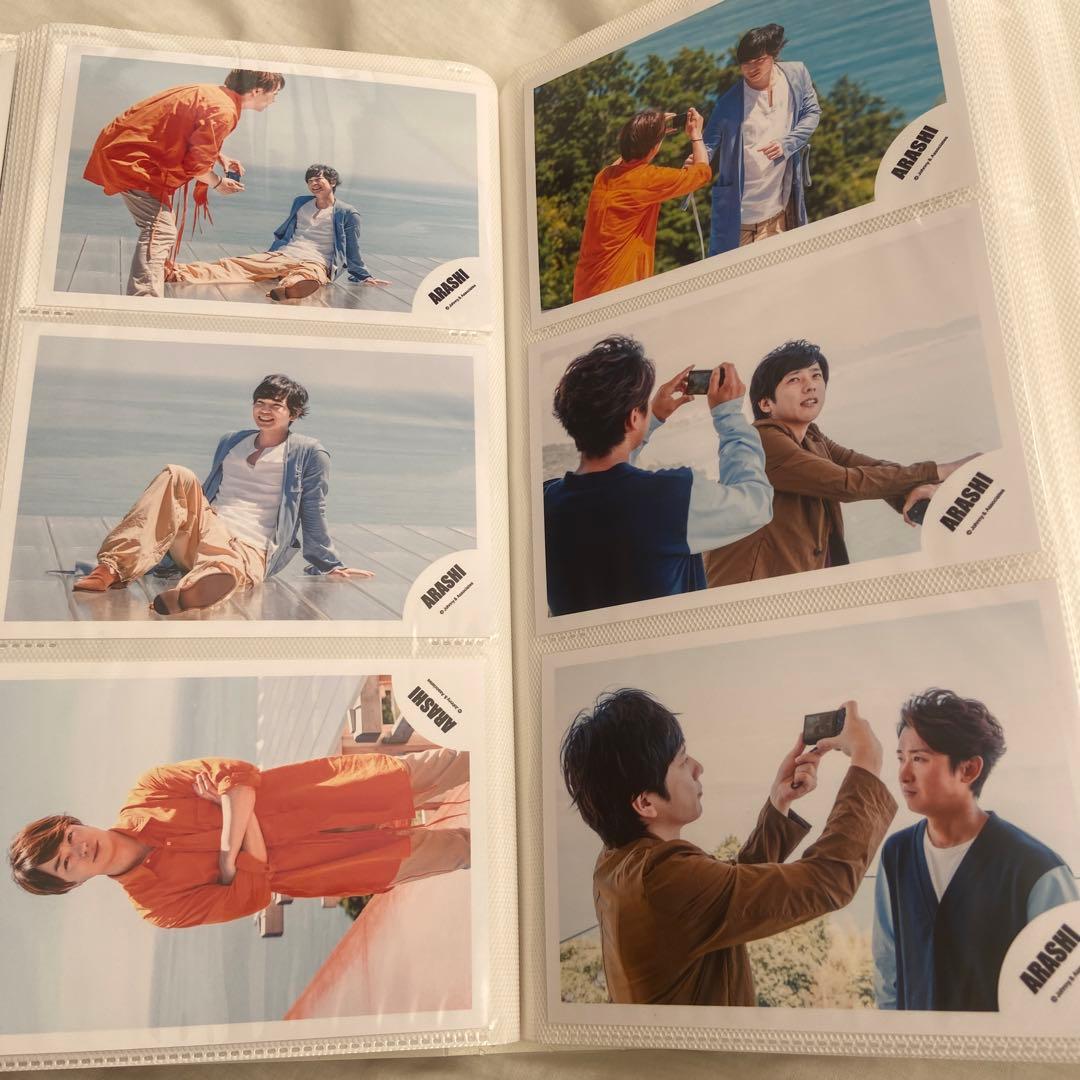 嵐ARASHI 公式写真ソロ混合