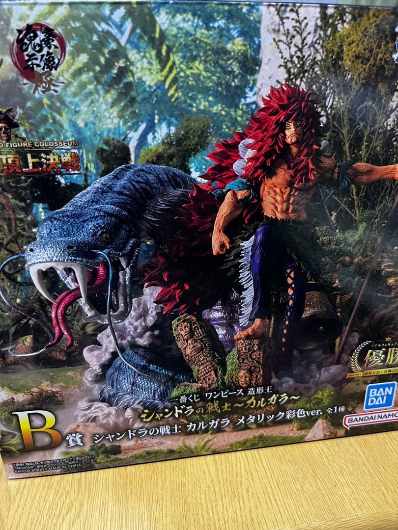 一番くじ ワンピース 造型王 B賞 シャンドラの戦士 カルガラ メタリック