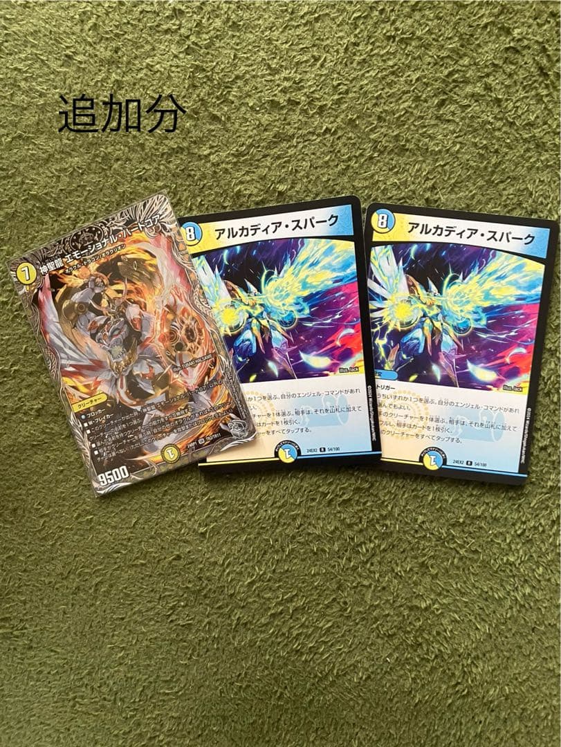 青白天門 調整パーツ付き VTつきの通販はau PAY マーケット - 輸入雑貨