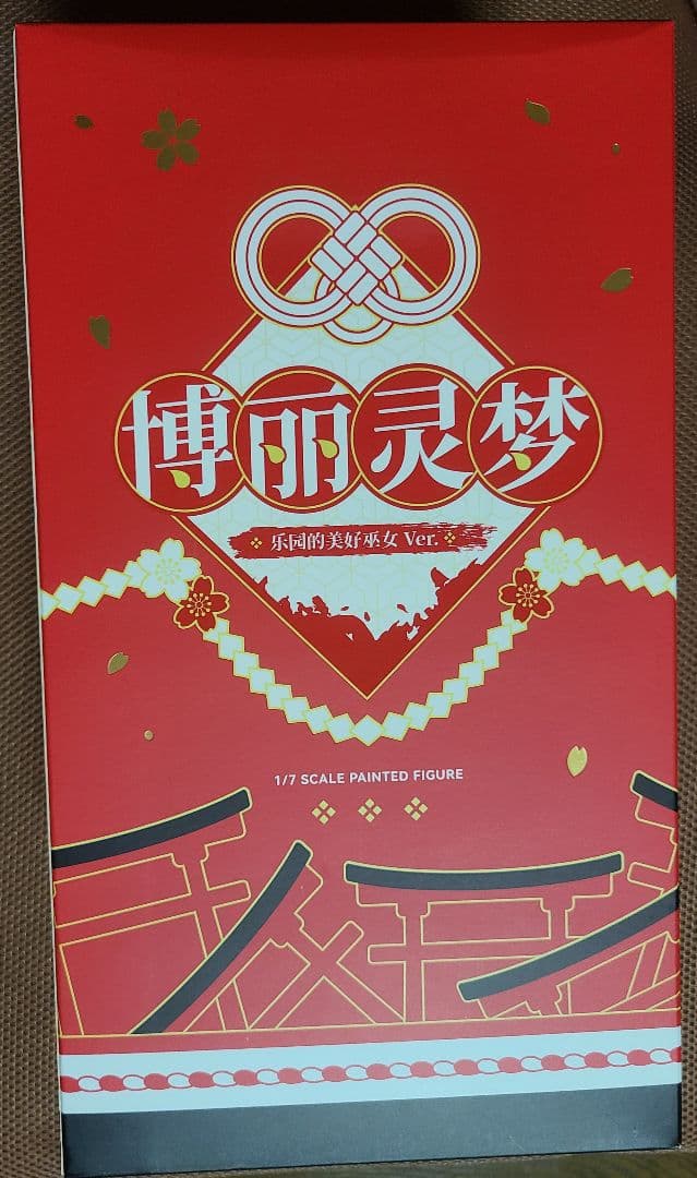 Solarain 博麗霊夢 楽園の素敵な巫女ver. フィギュア