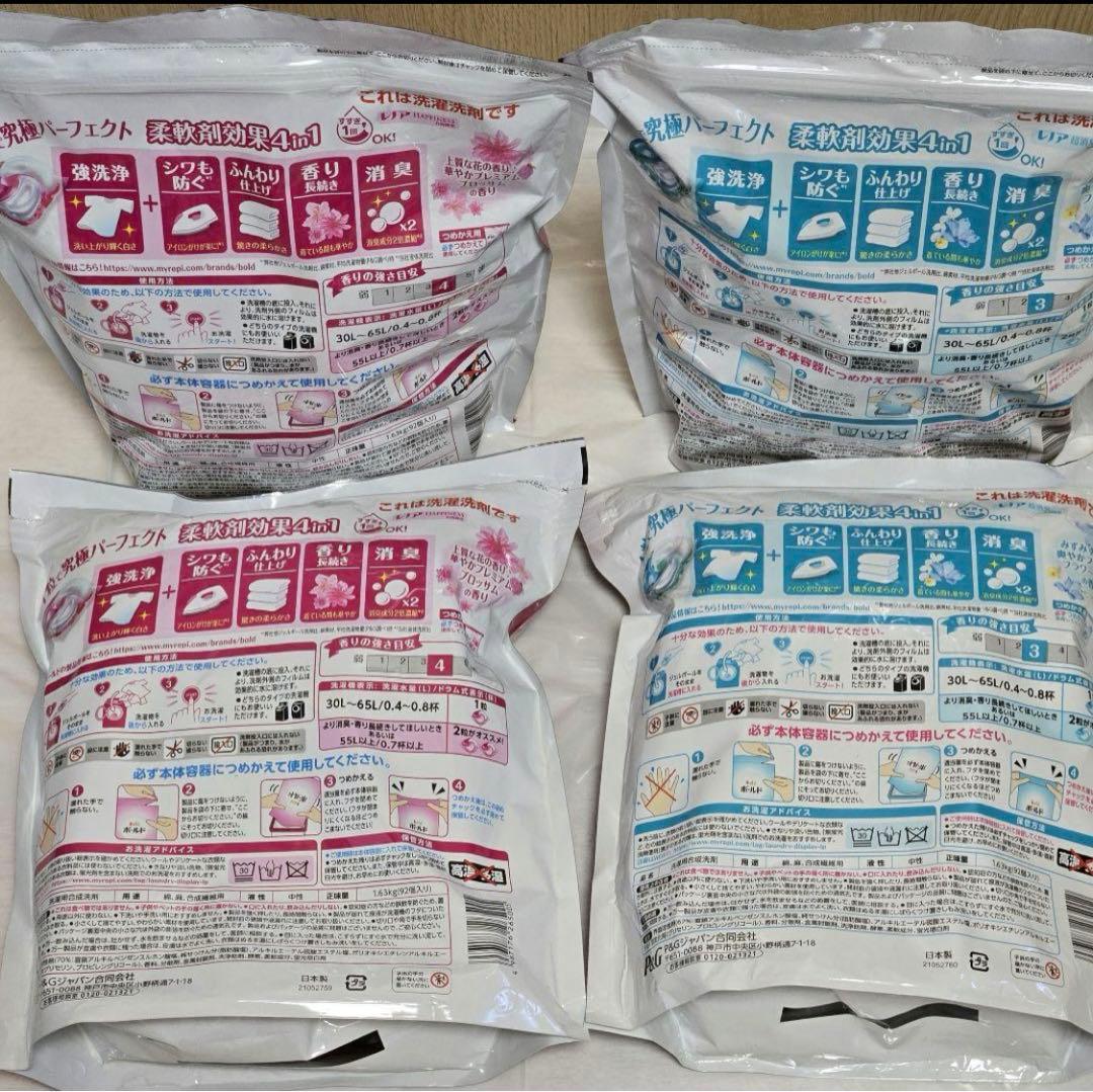 ボールド ジェルボール　プレミアムブロッサム　フラワーサボン　92個×4袋セット