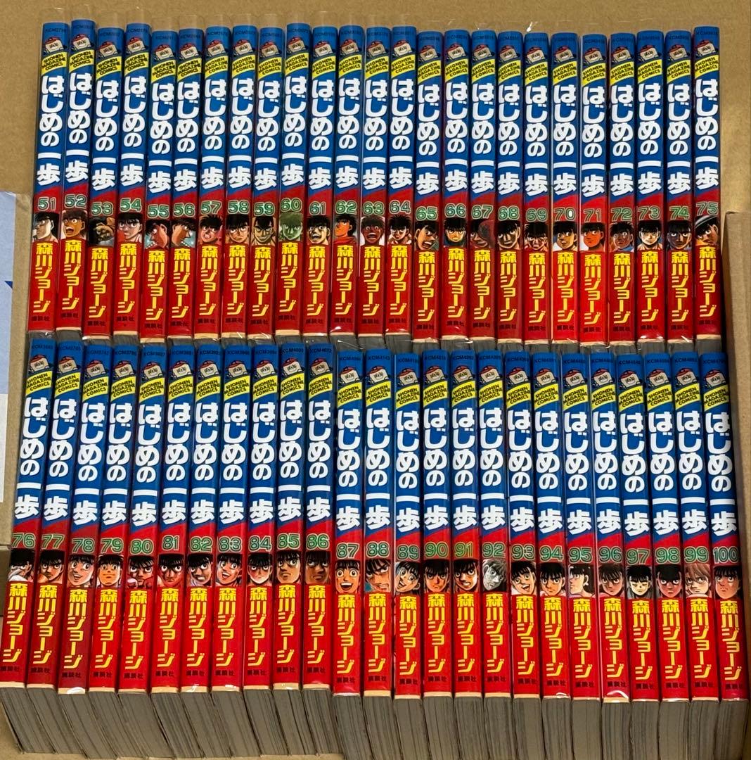 はじめの一歩 1〜100巻セット 森川ジョージ