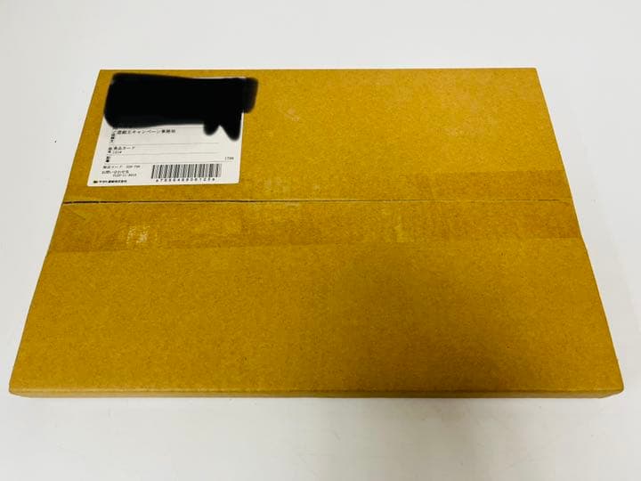 【未開封品】カオスソルジャー プリズマ 遊戯王 3000枚 抽選 当選品