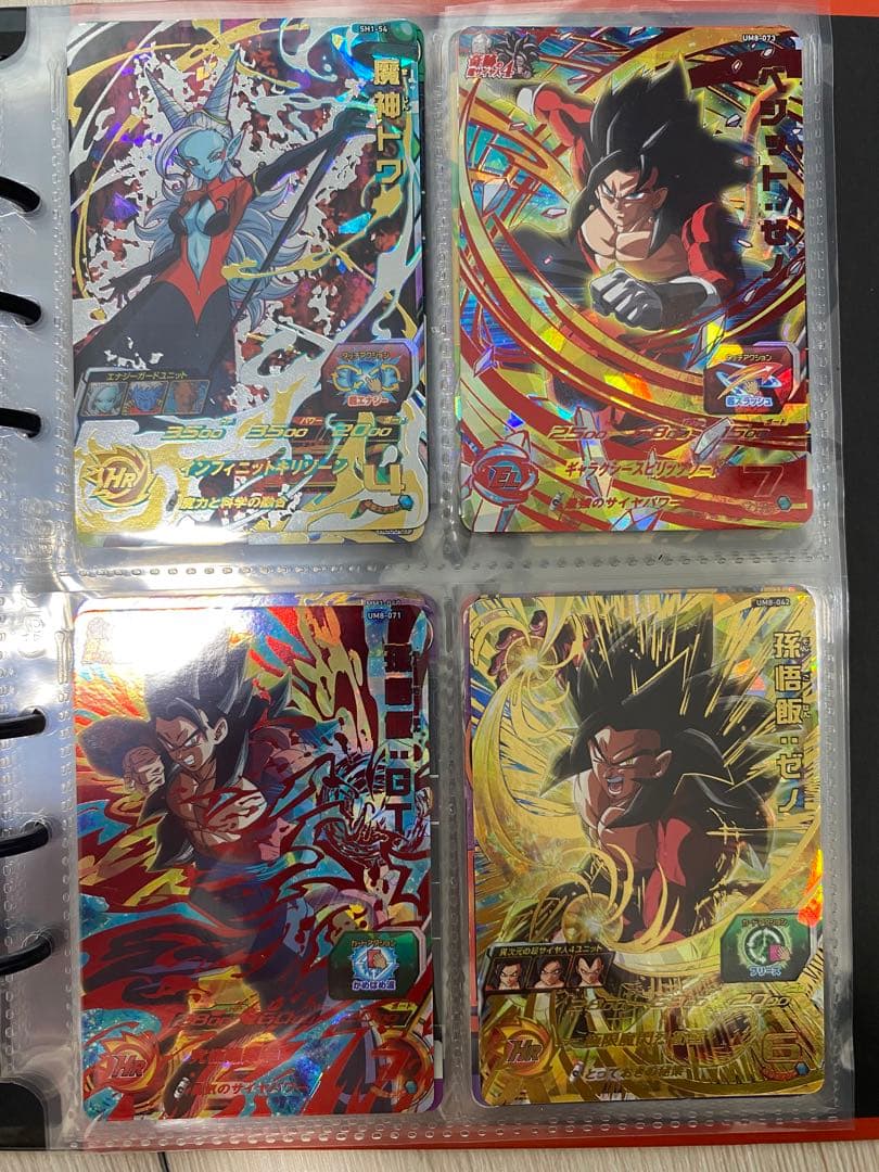 ドラゴンボール　ヒーローズ