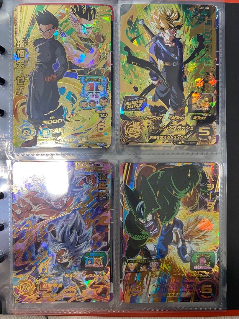 ドラゴンボール　ヒーローズ