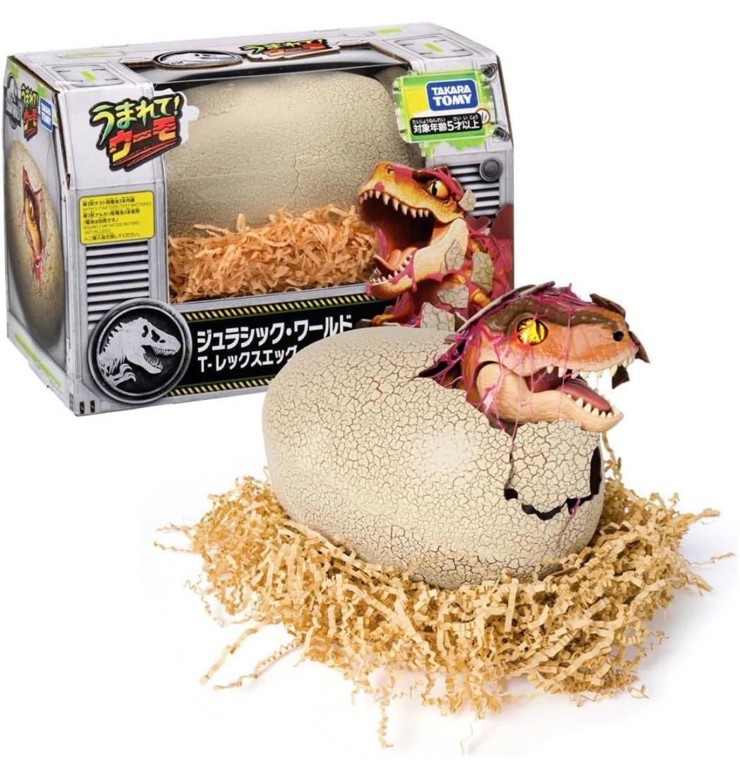 タカラトミー　うまれて! ウーモ ジュラシック・ワールド T-レックスエッグ